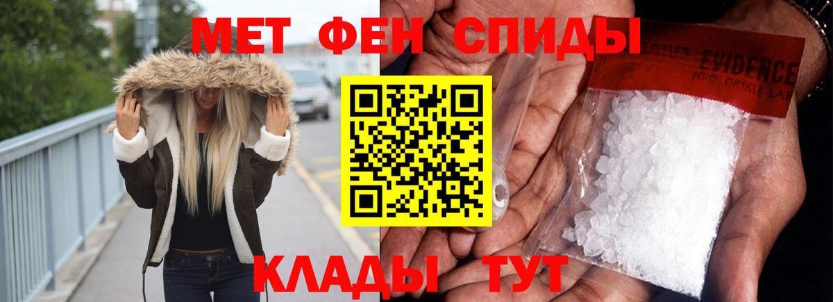 Усинск  ссылка на мегу ссылка  Вход с VPN  АМФ VHQ 