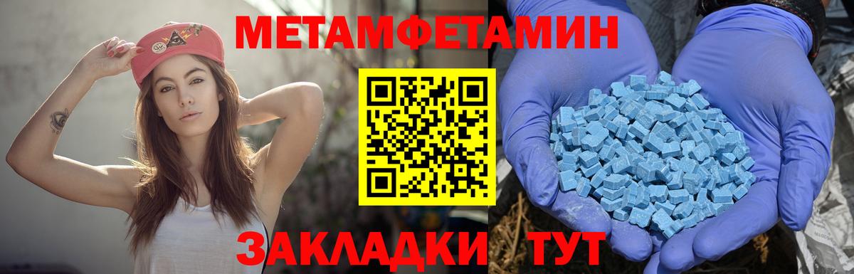 АМФ VHQ Усинск
