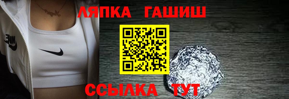 ГАШИШ AMNESIA HAZE Усинск