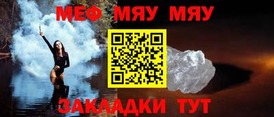 прущая мука Наро-Фоминск