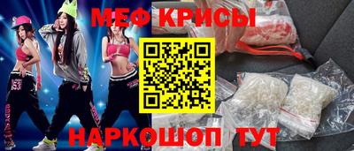 прущая мука Наро-Фоминск