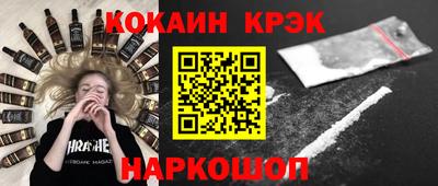 дистиллят марихуана Нальчик