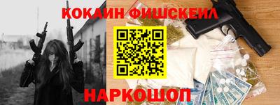 соль курить ск Нарткала