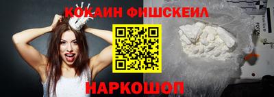 прущая мука Наро-Фоминск