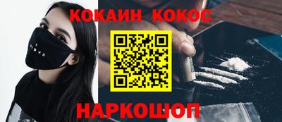 прущая мука Наро-Фоминск