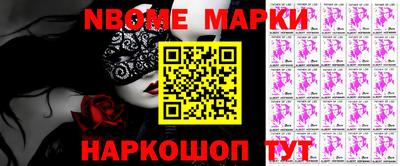 прущая мука Наро-Фоминск
