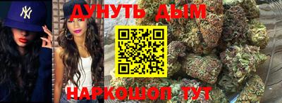 дистиллят марихуана Нальчик