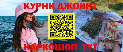 соль курить ск Нарткала