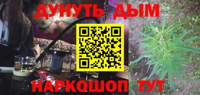 соль курить ск Нарткала