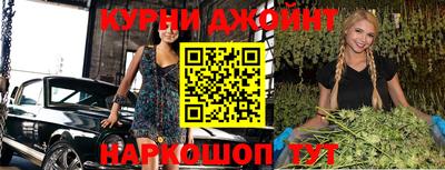 прущая мука Наро-Фоминск
