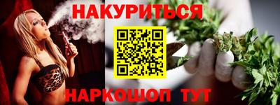 дистиллят марихуана Нальчик