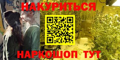 прущая мука Наро-Фоминск
