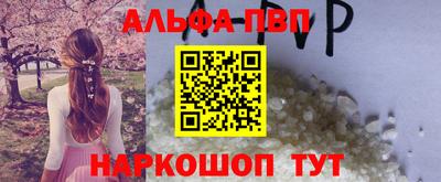 прущая мука Наро-Фоминск