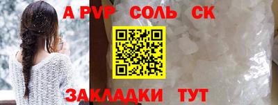 прущая мука Наро-Фоминск