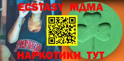 прущая мука Наро-Фоминск