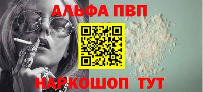 прущая мука Наро-Фоминск