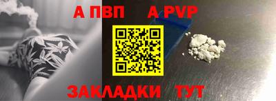 соль ск Ярославль