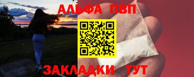 прущая мука Наро-Фоминск