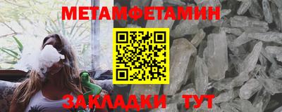 прущая мука Наро-Фоминск