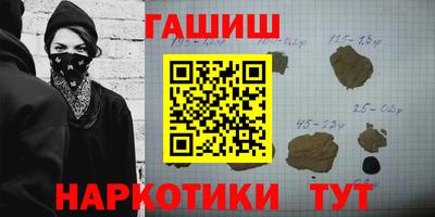 дистиллят марихуана Нальчик