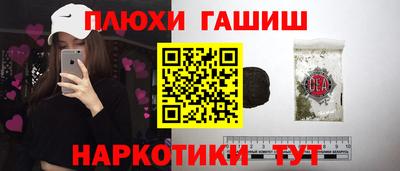 соль курить ск Нарткала