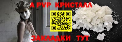прущая мука Наро-Фоминск