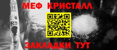 соль курить ск Нарткала