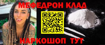 прущая мука Наро-Фоминск