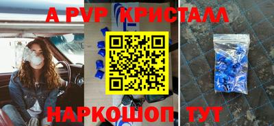 соль курить ск Нарткала
