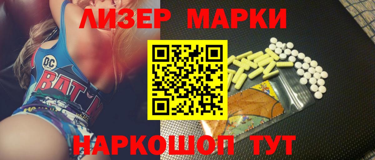 ЛСД экстази кислота  Лсд 25 экстази ecstasy  Вход с VPN  Усинск 