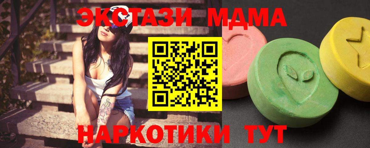 MDMA VHQ Усинск