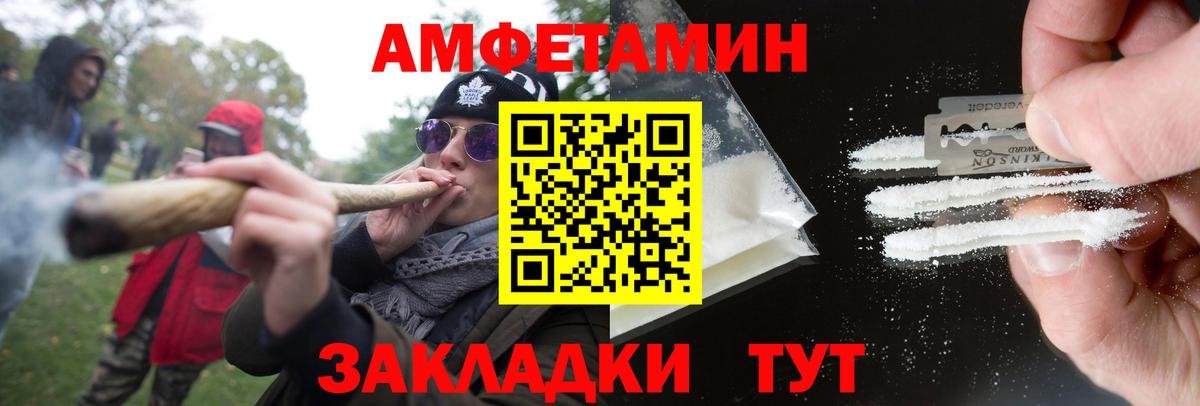 Усинск  Первитин  Вход с VPN  МЕТАМФЕТАМИН витя 