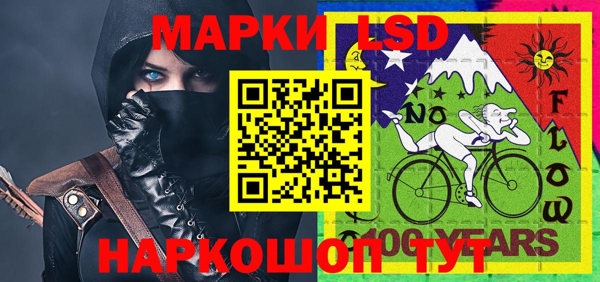 Усинск  Марки N-bome 1,8мг  Вход с VPN 