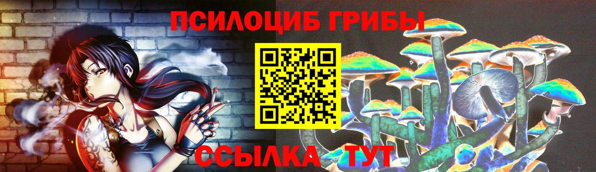 Галлюциногенные грибы прущие грибы  продажа наркотиков  Усинск  Вход с VPN 