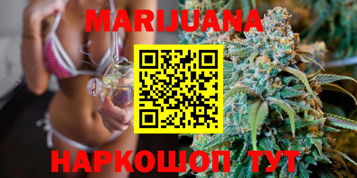Канабис план  Бошки Шишки Bruce Banner  Марихуана гибрид  Усинск  Вход с VPN 